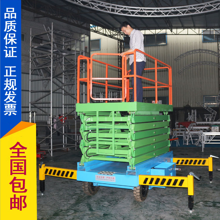 SJY型號剪叉式液壓升降平臺