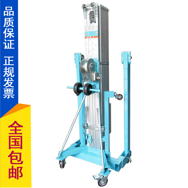 移動式6米手搖展示展覽用物料升降機(jī)