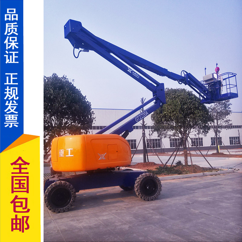 GTZZ16D曲臂式高空作業(yè)平臺車