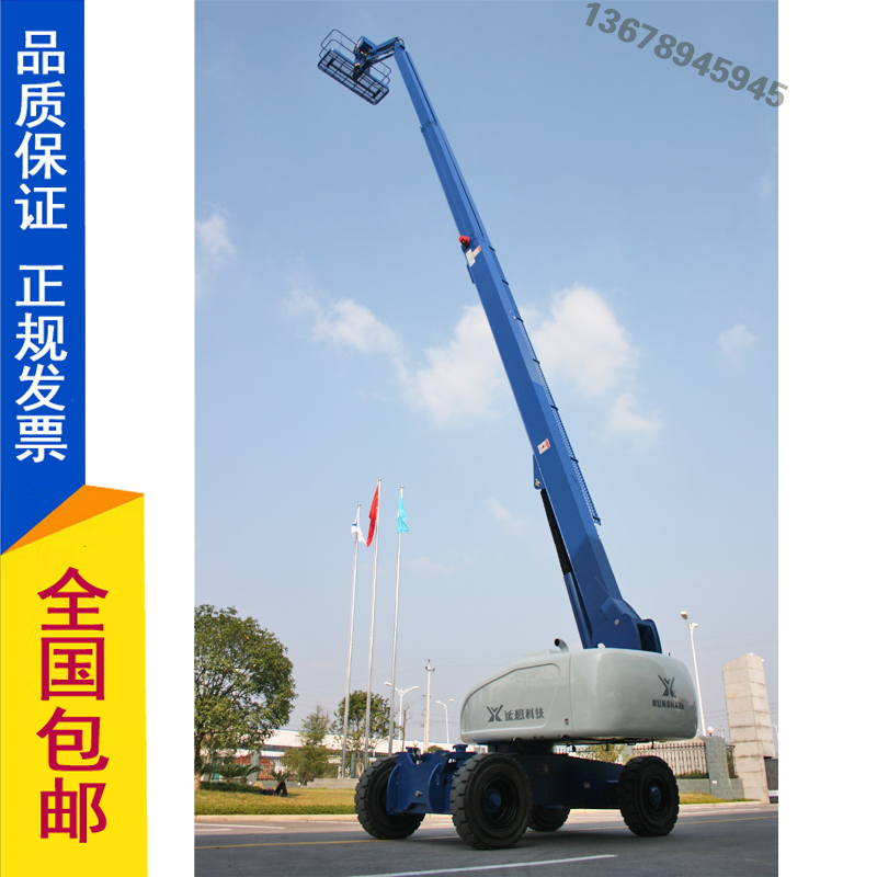 自行走式高空作業(yè)車