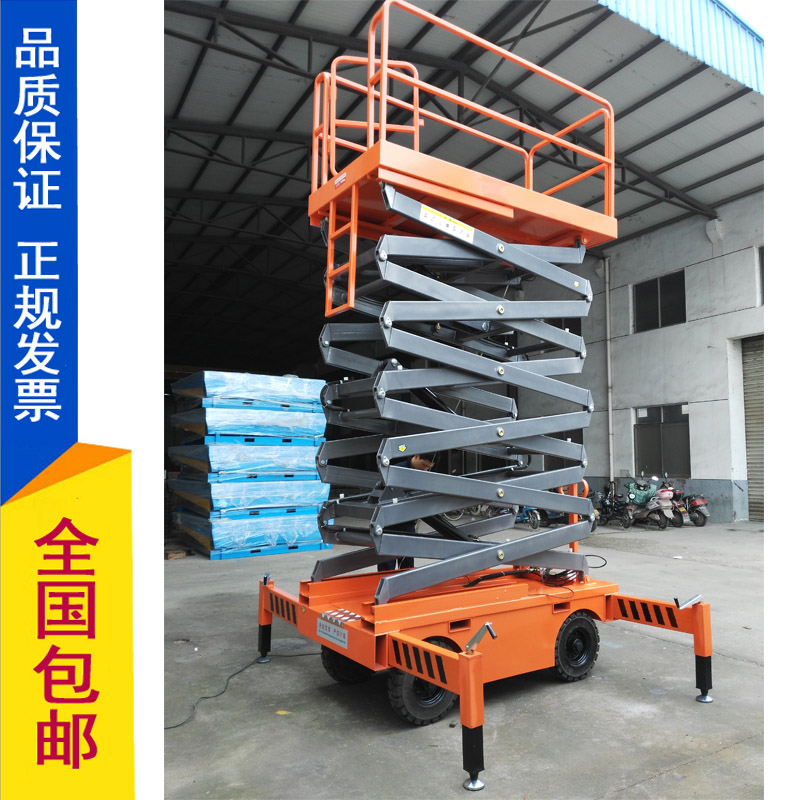 惠州市剪叉式升降機