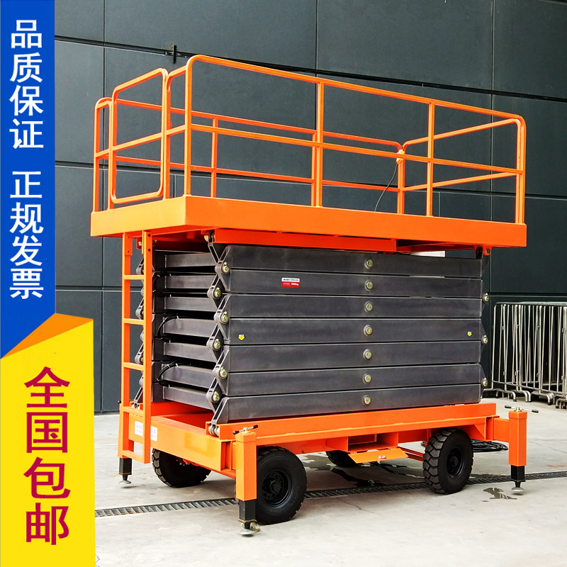 深圳市SJY0.5-12剪叉式液壓升降機(jī)