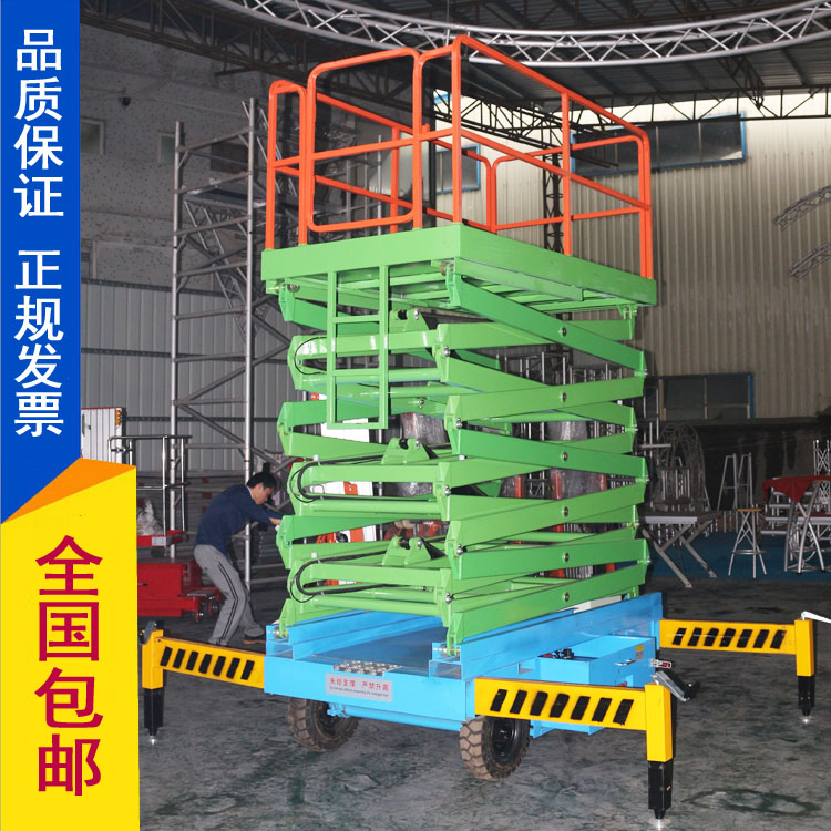 廣州市剪叉式升降機廠家銷售出租賃